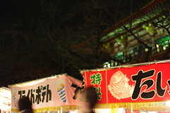 日常～年明け～