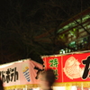 日常～年明け～
