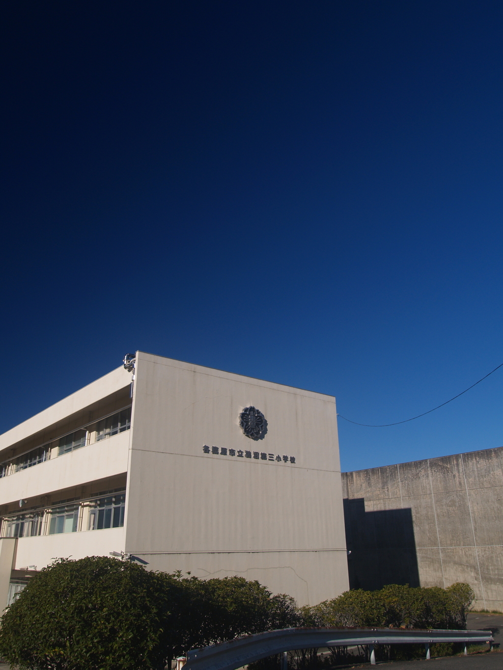 白い建物と Kodak ブルー