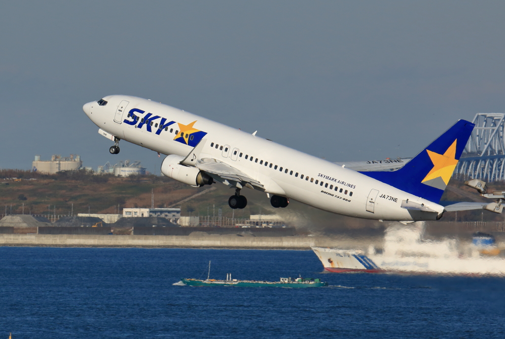 Skymark Airlines