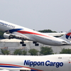 Malaysia Airlines/Nippon Cargo Airlines