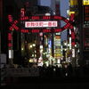 新宿2015～歌舞伎町
