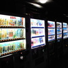 夜の自販機