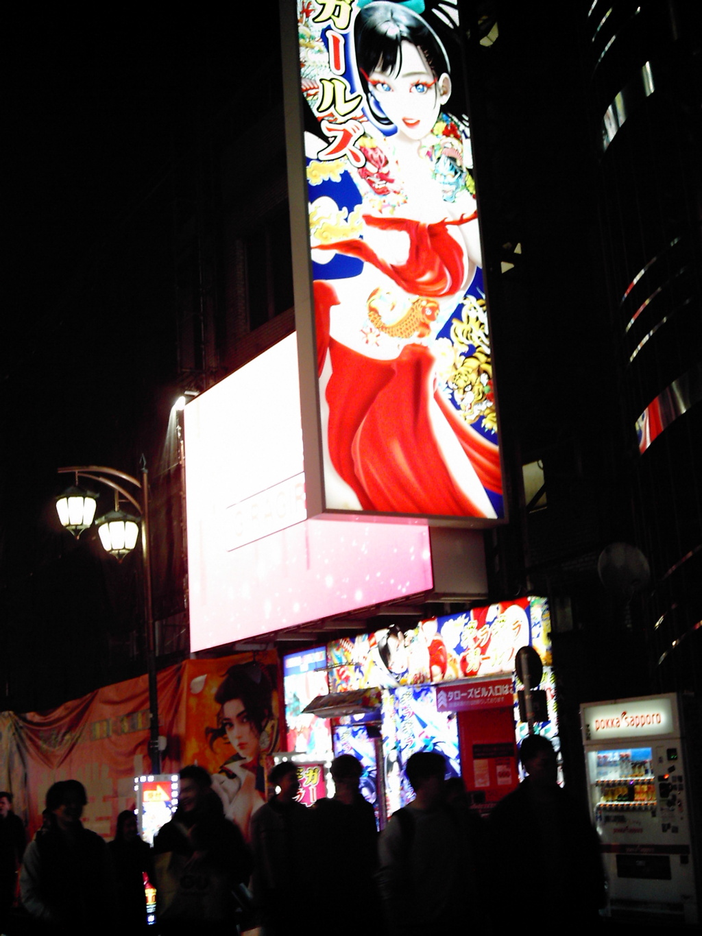 ガールズ＆ボーイズ