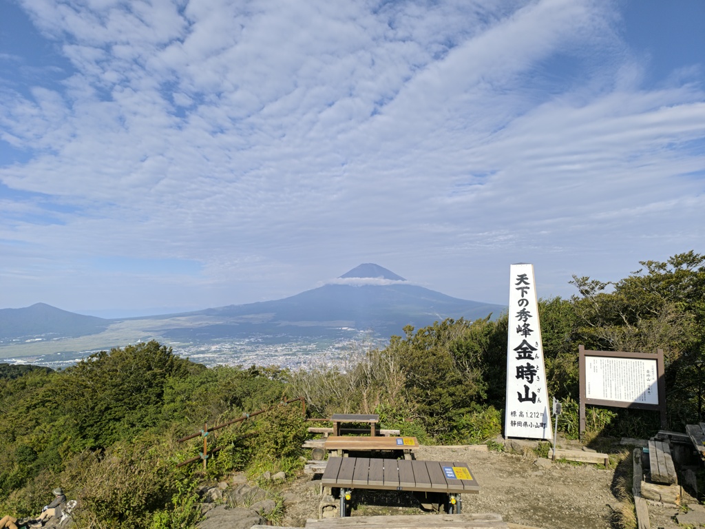 山頂から