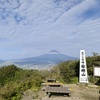 山頂から