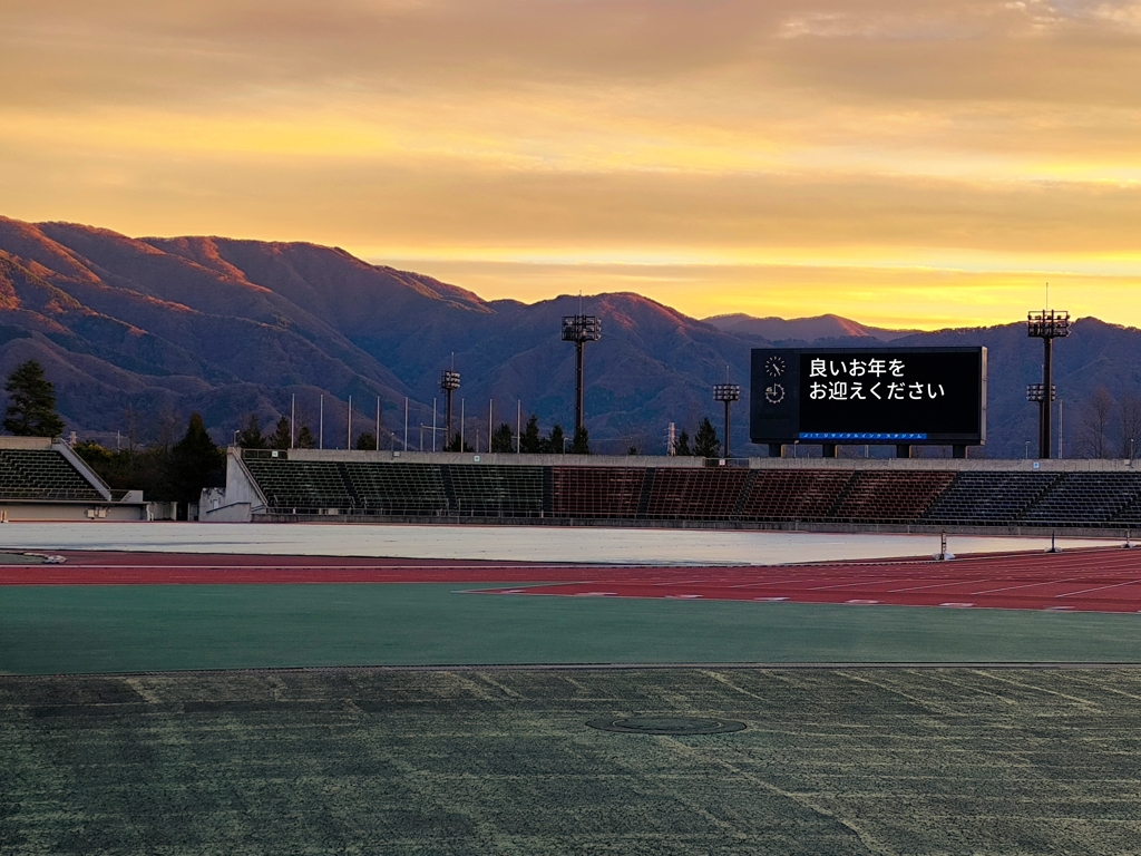 穏やかな競技場