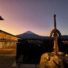 ロトの剣と富士山