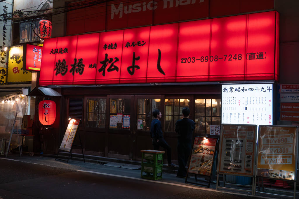 ストリートスナップ 東京 １月