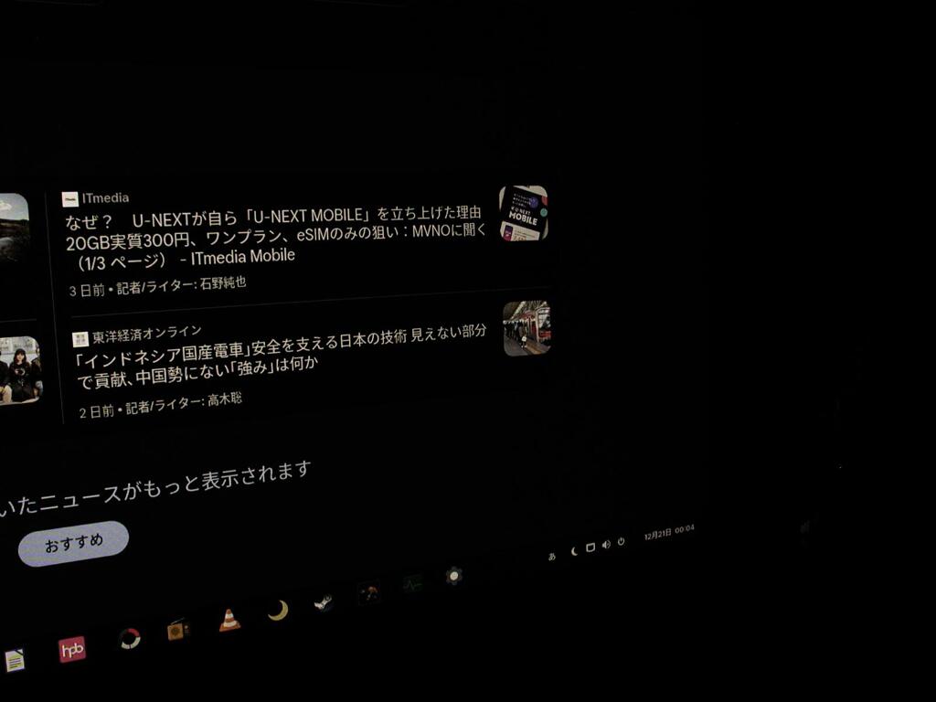 繰り返される毎日