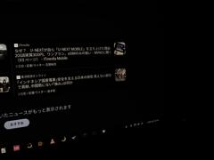 繰り返される毎日