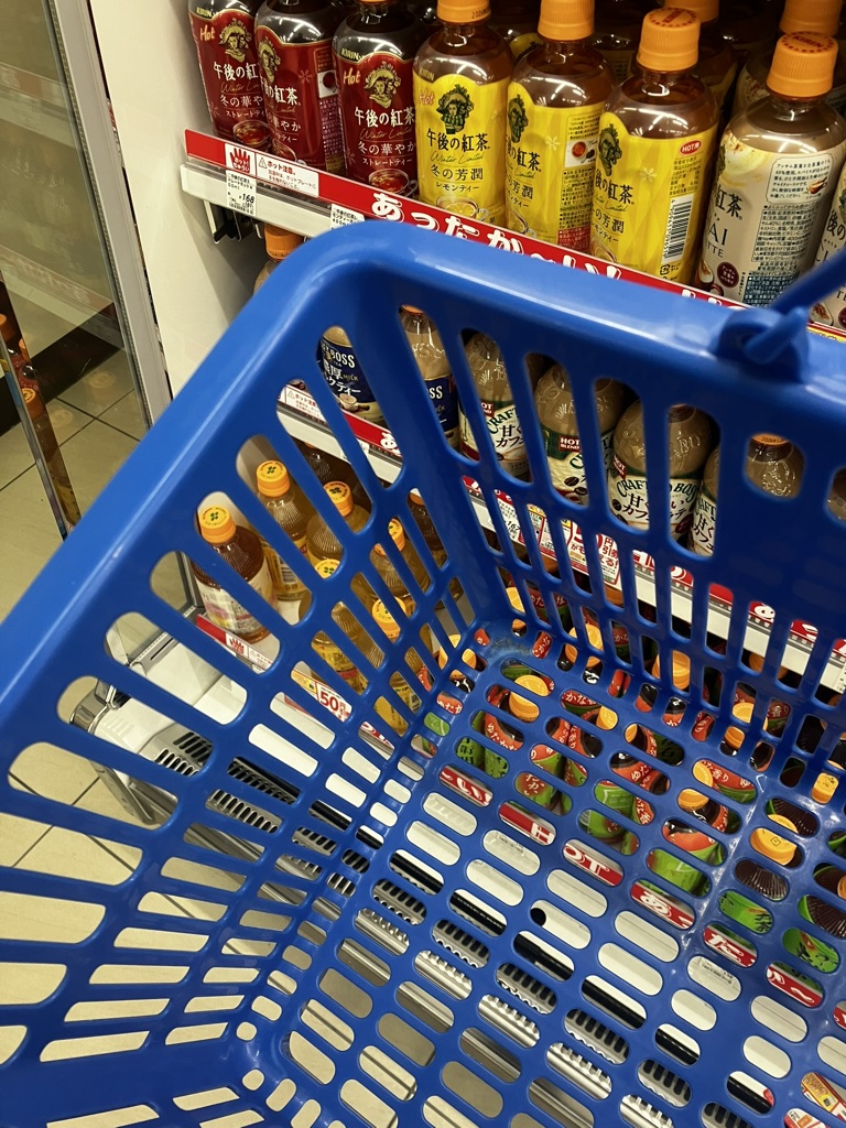 メモを見ようとした