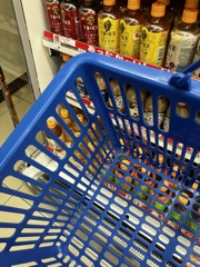 メモを見ようとした