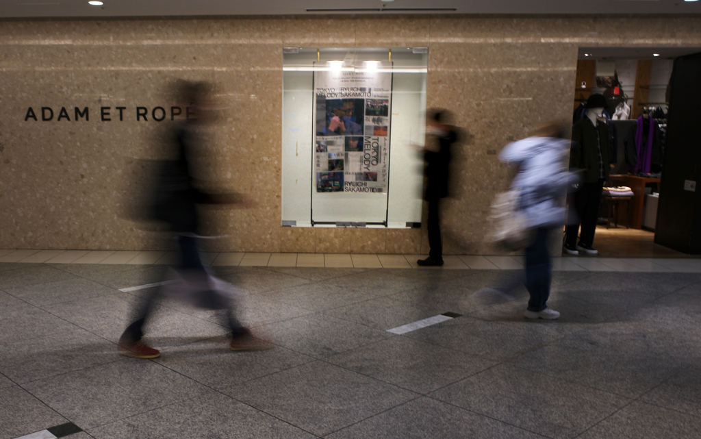 トーキョーメロディ