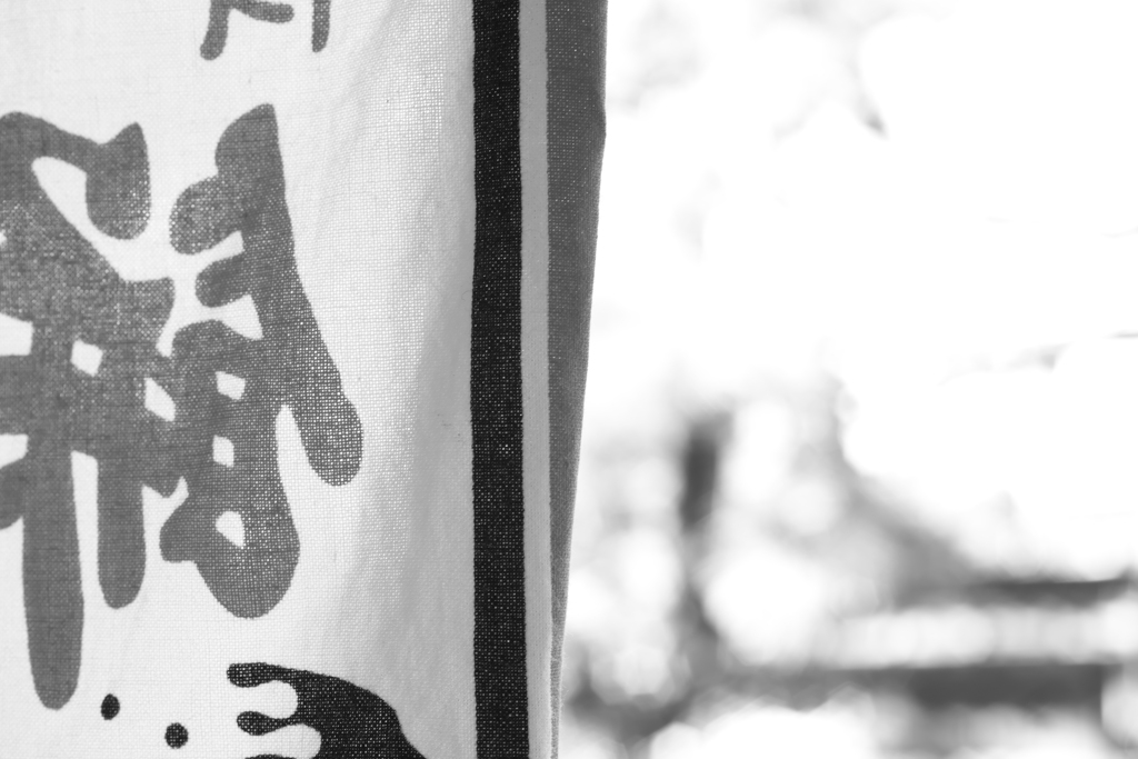 大福とプリン　どちらも美味しいけど　どちらか一つだけにしよう