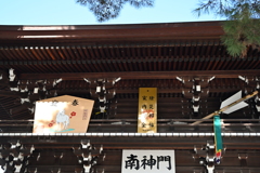 初詣：明治神宮_１２