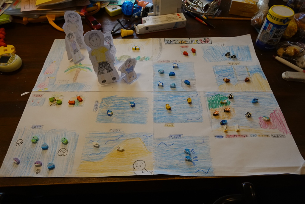 姉ちゃんが水族館を作ってくれた