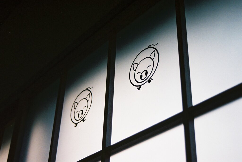 とんかつ大富士