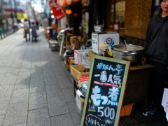 寒い季節には。