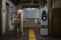 無人駅