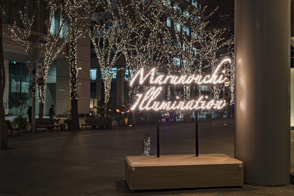 Marunouchi Illumination