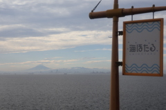 海ほたると富士山と…飛行機???