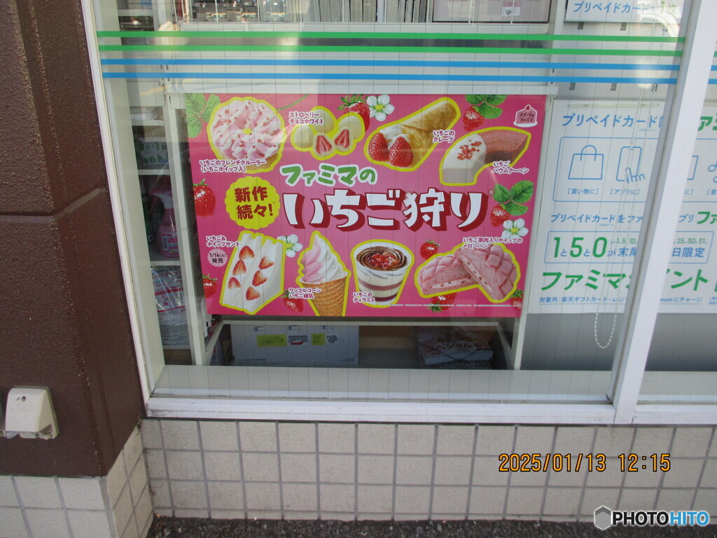 平成６年１０月１５日－令和３年１０月５日