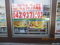 昭和６３年１２月２８日－令和３年１０月８日