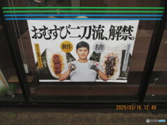 平成１年２月２８日－令和３年１０月１２日