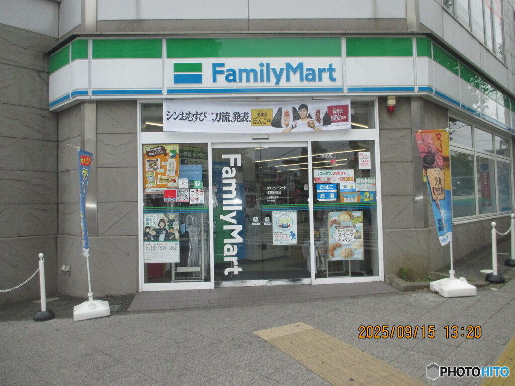 昭和６３年１２月２８日－令和３年１０月２９日