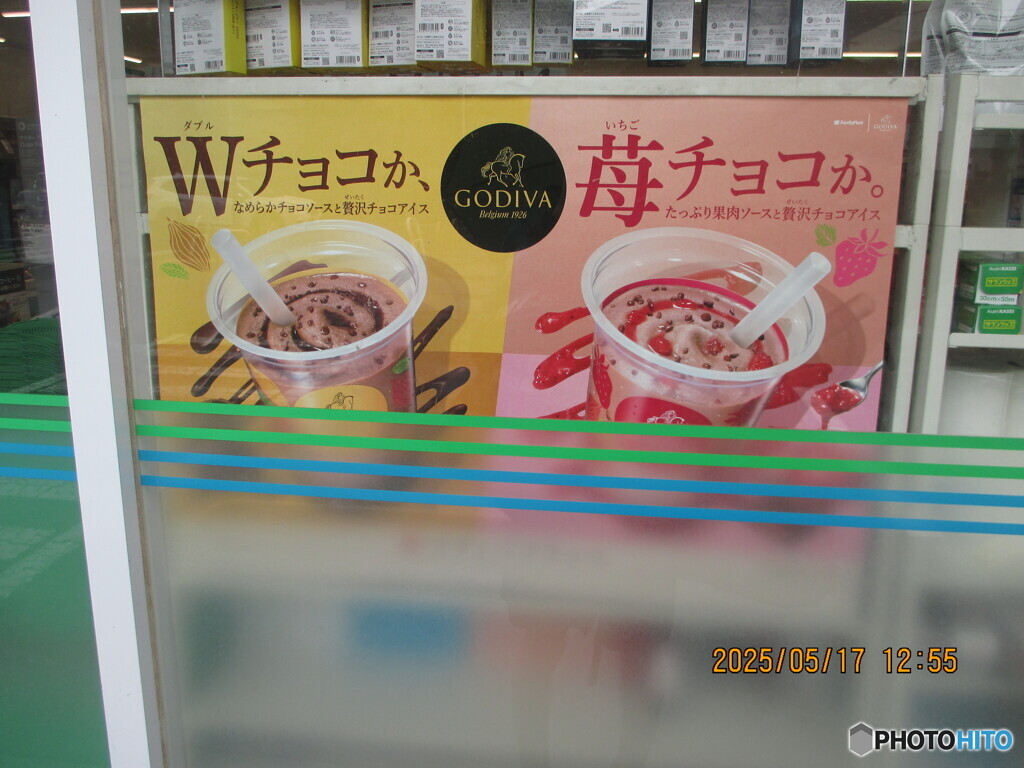 平成６年１２月３１日－令和３年１０月１４日