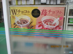 平成６年１２月３１日－令和３年１０月１４日
