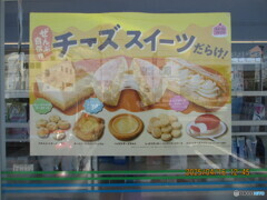平成６年１２月３１日－令和３年１０月８日