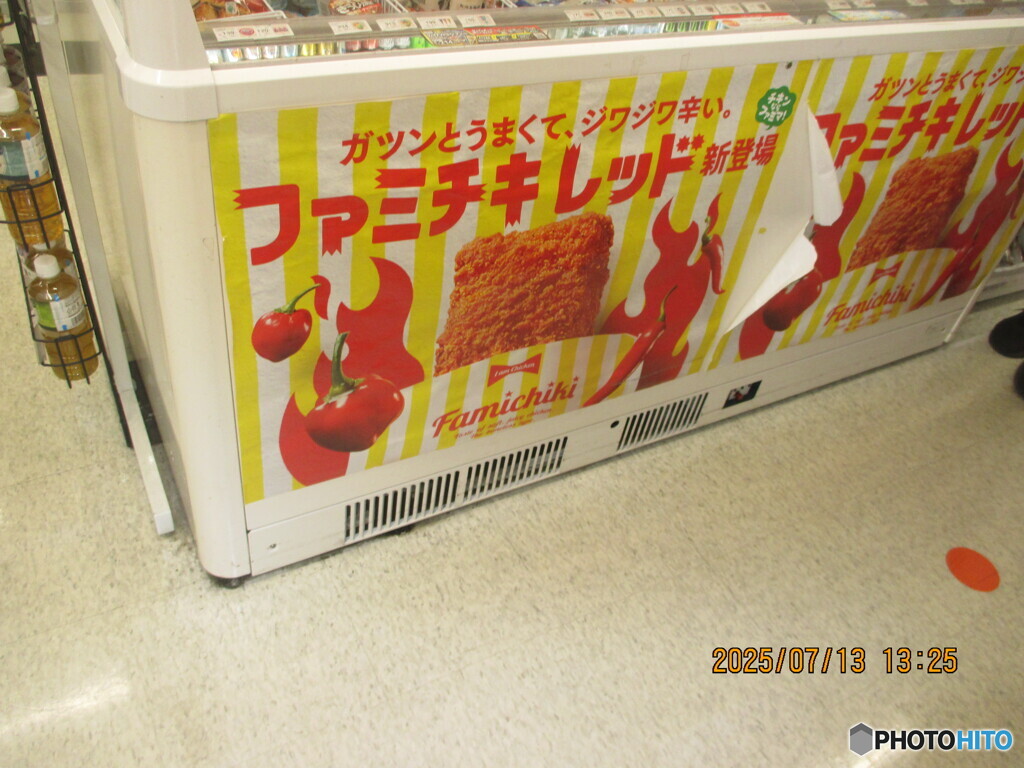 平成６年１０月１５日－令和３年１０月１４日