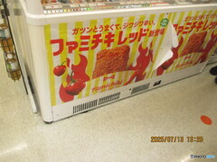 平成６年１０月１５日－令和３年１０月１４日