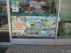 昭和６０年１月２２日－令和３年１０月２０日