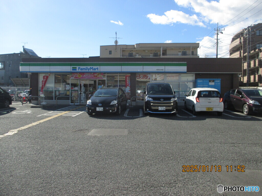 ファミリーマート所沢久米店