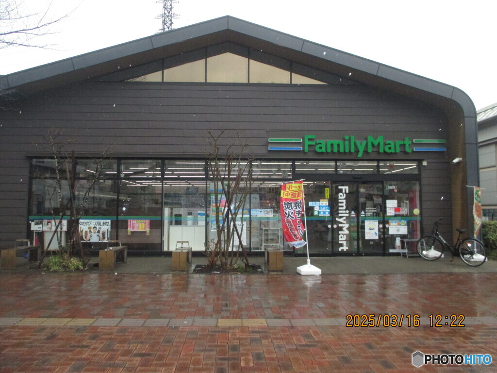 ファミリーマート玉川上水駅前店