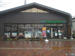 ファミリーマート玉川上水駅前店