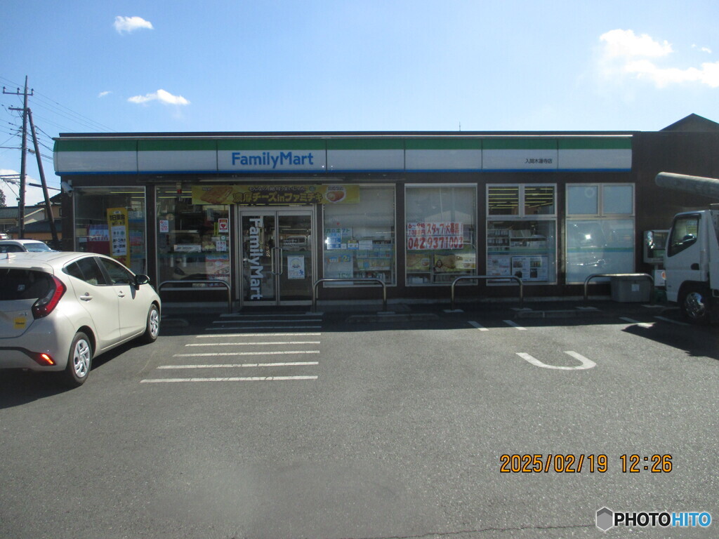 ファミリーマート入間木蓮寺店
