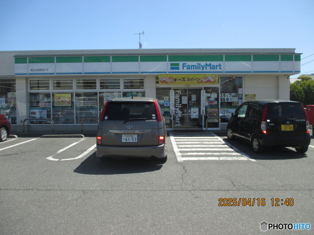 ファミリーマート福生多摩橋通り店