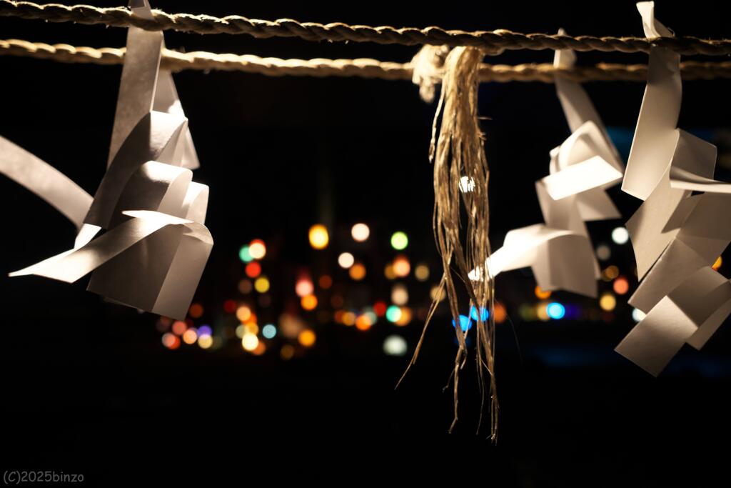 あけましておめでとうございます