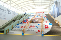 さあ、未来社会へ