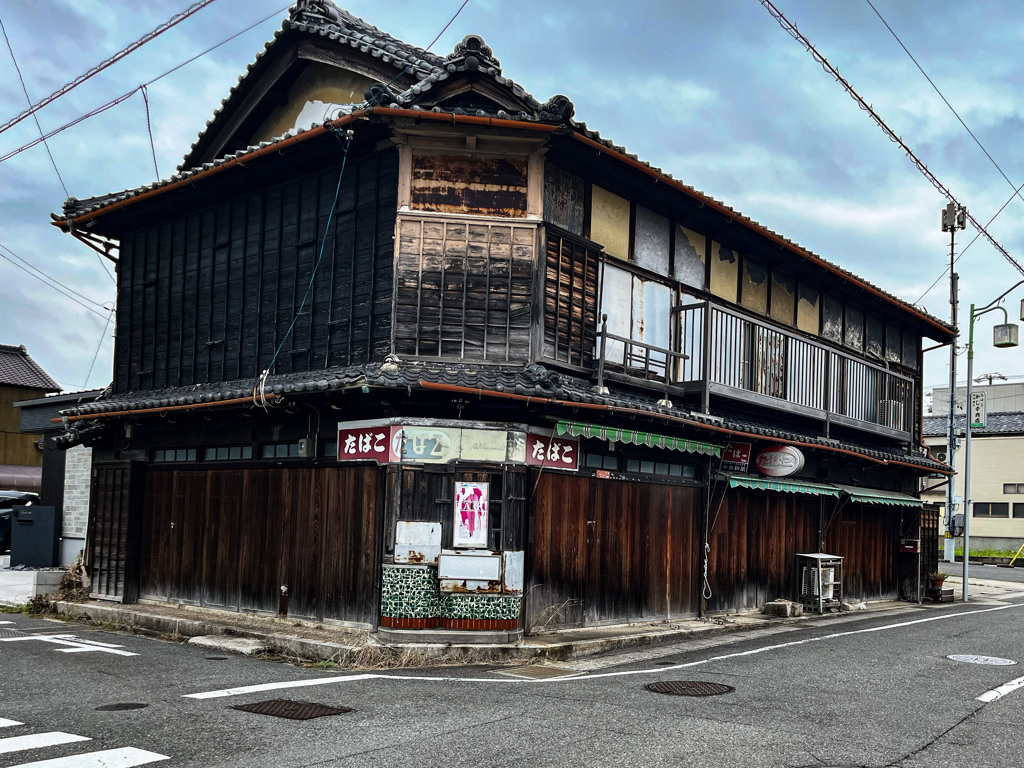 名古屋のタバコ屋