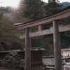 開運の神社