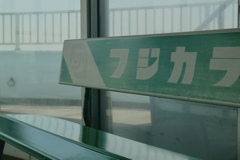 あの頃の色を求めて