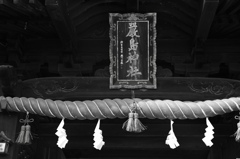 厳島神社(愛媛県松山市三津)