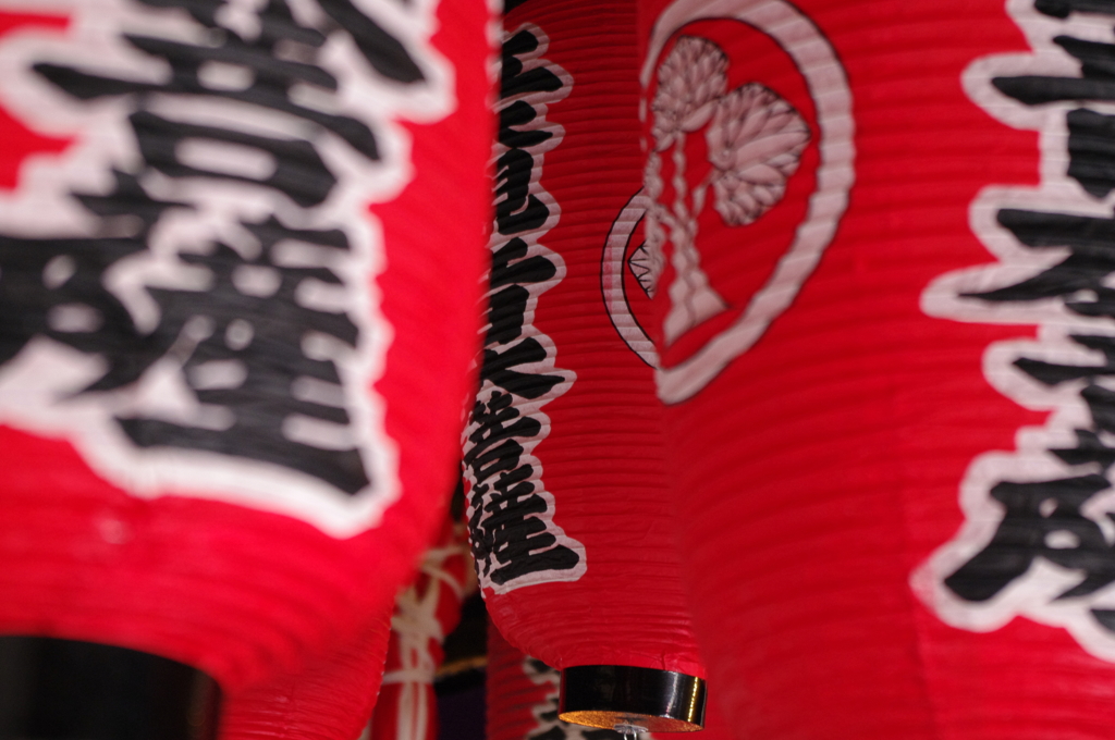 願い