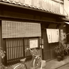 京の蕎麦屋
