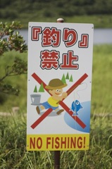 倉敷ダムの看板